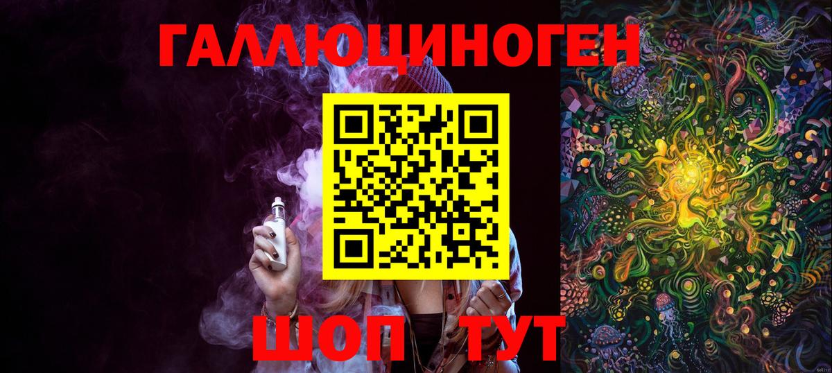 Новокубанск  наркота  Псилоцибиновые грибы Magic Shrooms  Вход с VPN  Галлюциногенные грибы MAGIC MUSHROOMS 