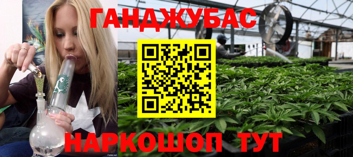 Шишки марихуана Bruce Banner  Бошки марихуана VHQ  Новокубанск  Вход с VPN 